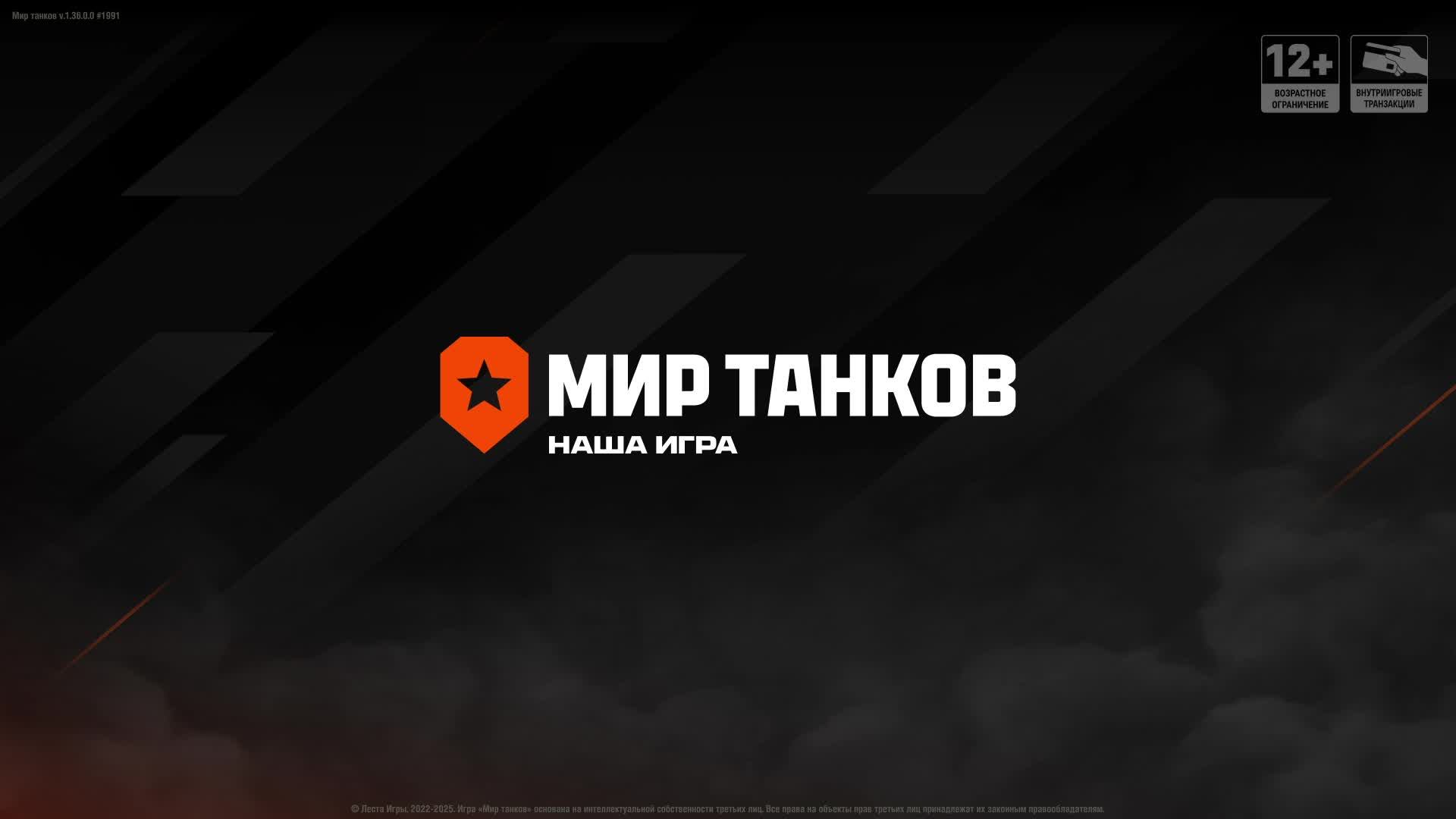 Попытка прокачаться