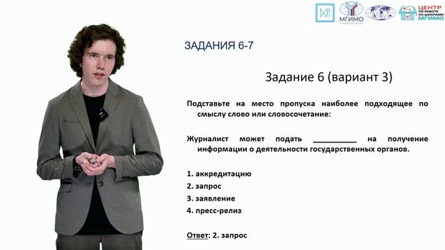 Медиа практика-1 смотреть онлайн