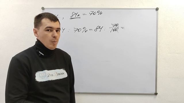 4. Нахождение числа от дроби. смотреть онлайн