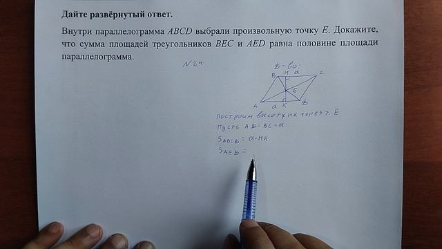 (24) 2 смотреть онлайн