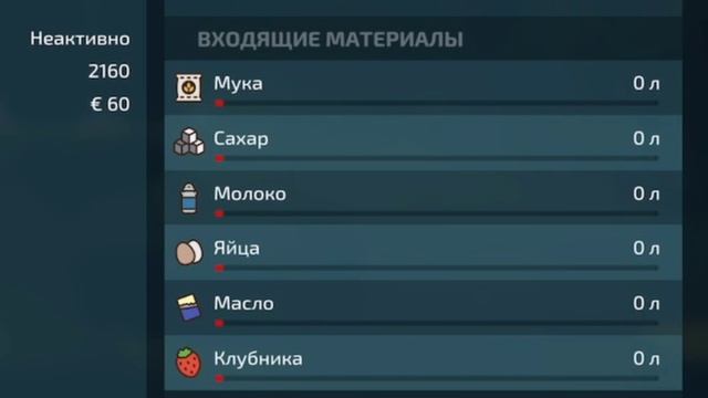 Farming Simulator #7