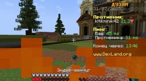 ТОП 3 СЕРВЕРА ДЛЯ MINECRAFT JAVA