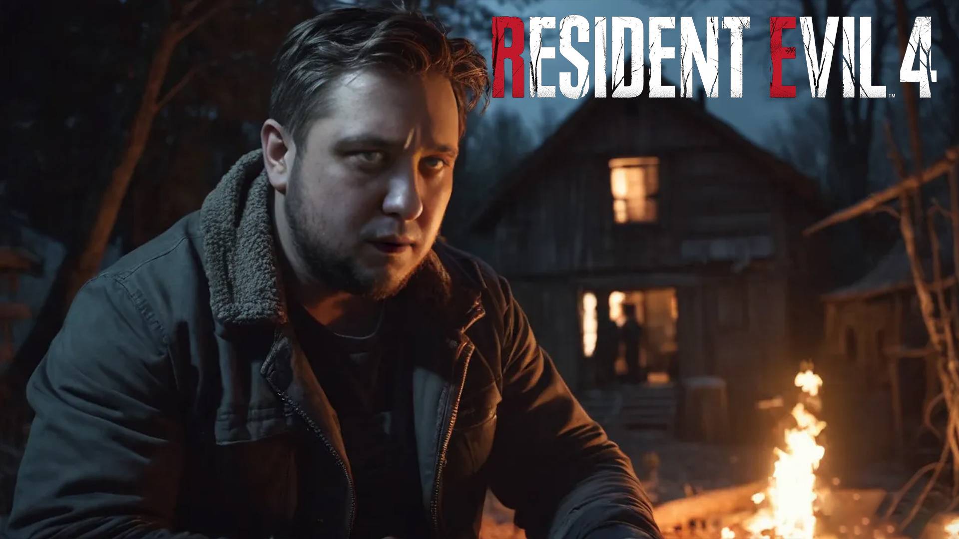 ФИНАЛ, НАСТАЛО ВРЕМЯ БАЗУКИ - Resident Evil 4 #24