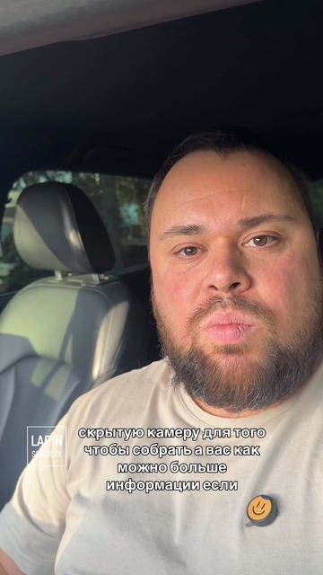 Ваш автомобиль может вас прослушивать! Как найти прослушку и gps маяк, AirTag в авто? смотреть онлайн