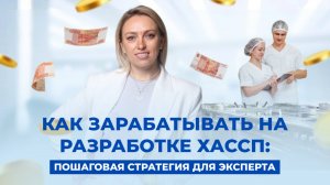 Как стать экспертом, которому доверяют и рекомендуют