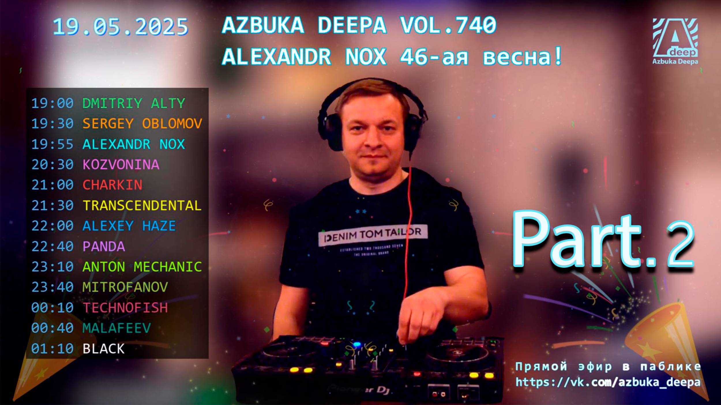 Azbuka Deepa Vol.740 - Alexandr Nox Happy Birthday 46 Years (13 Dj's) 19.05.2025 Part2