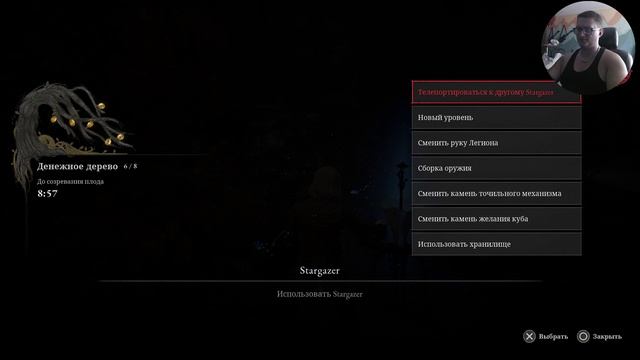 Lies of Р Overture DLC Прохождение 6 смотреть онлайн