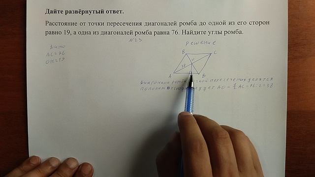 (23) 9 смотреть онлайн