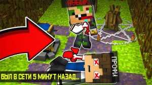 ЗАЧЕМ ЗЛОЙ НУБ ХОЧЕТ СКУШАТЬ ПРО В МАЙНКРАФТЕ! КУДА ПРОПАЛ НУБИК? НУБ БЫЛ В СЕТИ 5 МИНУТ НАЗАД #8