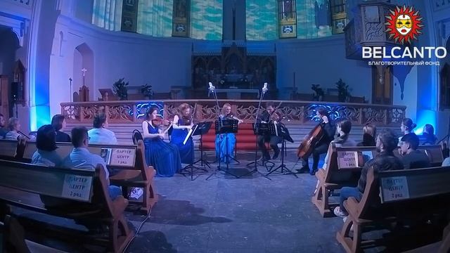 Л.В. Бетховен Струнный квинтет «Буря» смотреть онлайн