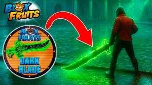 БЛОКС ФРУТС ЛОКАЦИИ в РЕАЛЬНОЙ ЖИЗНИ🍈🌊Blox Fruits