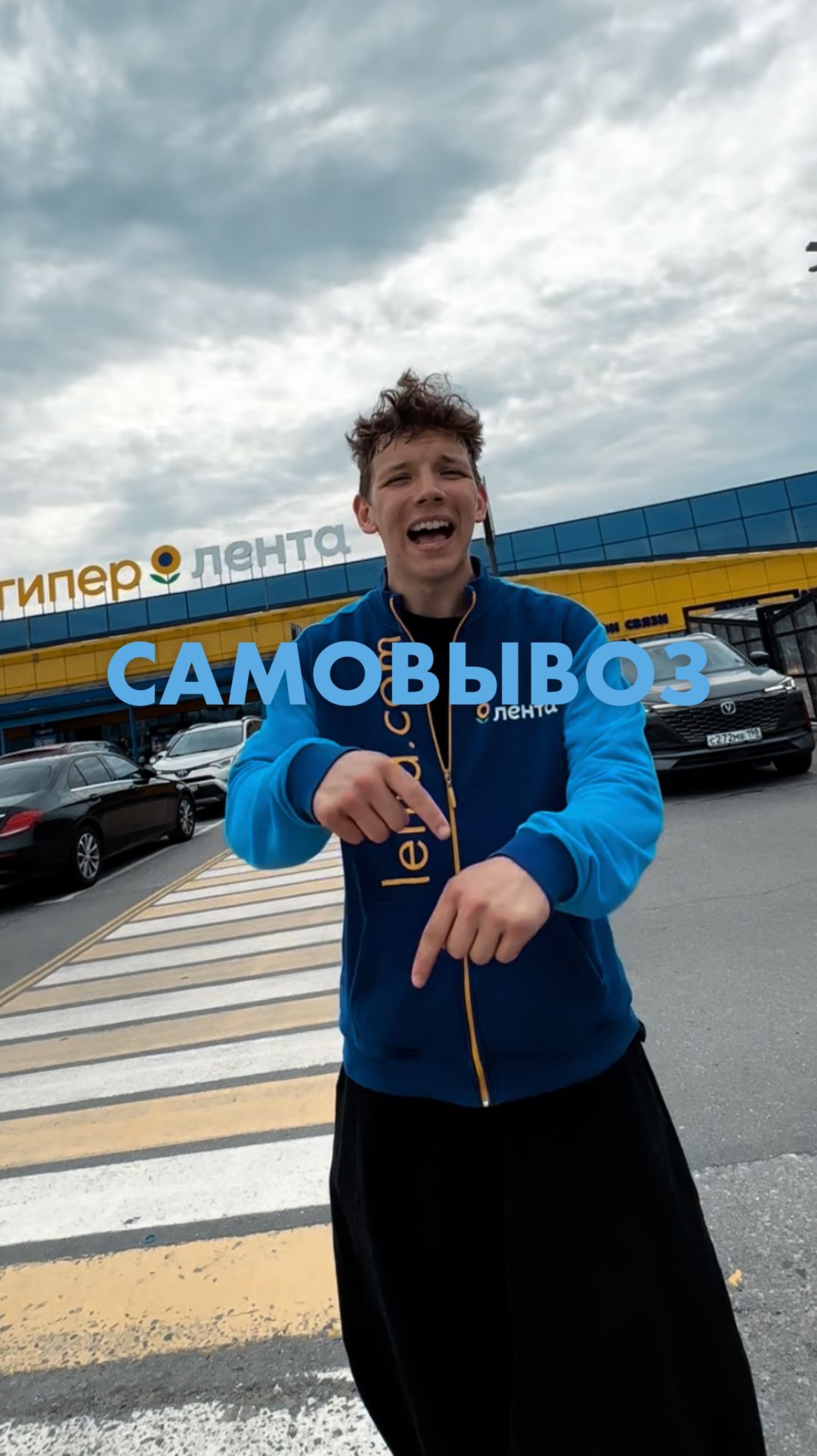 🥰 Любимый хит или что-то новенькое? Корзина любых товаров самовывозом на 500₽ выгоднее! смотреть онлайн