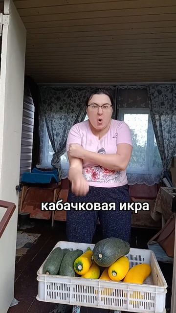 😆😆😆
#кабачки #юмор  #прикол #смех #мем