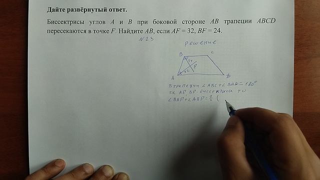 (23) 3 смотреть онлайн