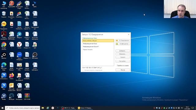 Бочкарёвчик Corp.