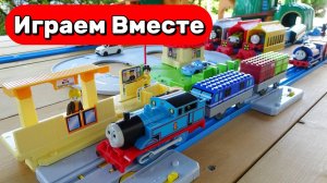 МУЛЬТИКИ ПРО ПОЕЗДА ДЛЯ ДЕТЕЙ 🚂 ИГРАЕМ В ПАРОВОЗИК ТОМАС НА СКОРОСТНОЙ ЖЕЛЕЗНОЙ ДОРОГЕ