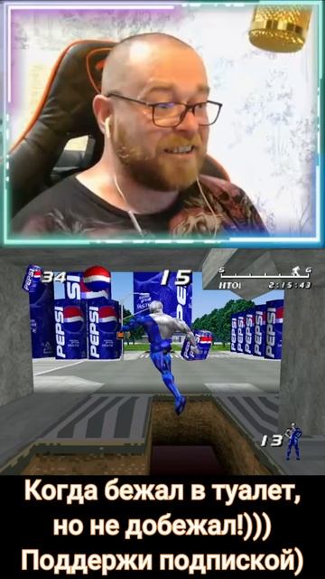 Бежал в туалет! смотреть онлайн