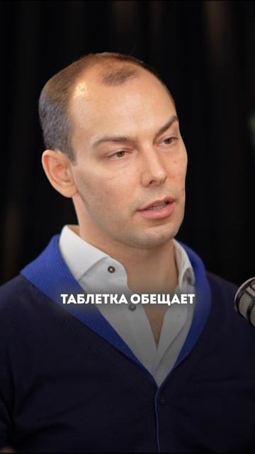 Эффект плацебо, почему он работает? Обсудим с доктором Циленко.