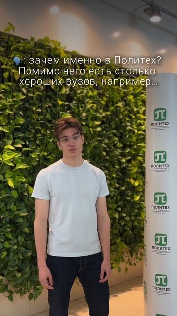 Абитуриент сам решит смотреть онлайн