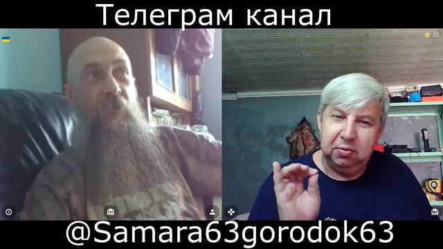 Самара городок