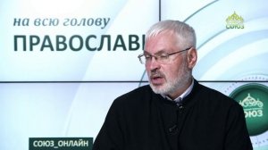 «Православный на всю голову!». О народном почитании Царственных страстотерпцев