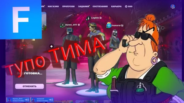 прохождение режима фортнайт, фнаф