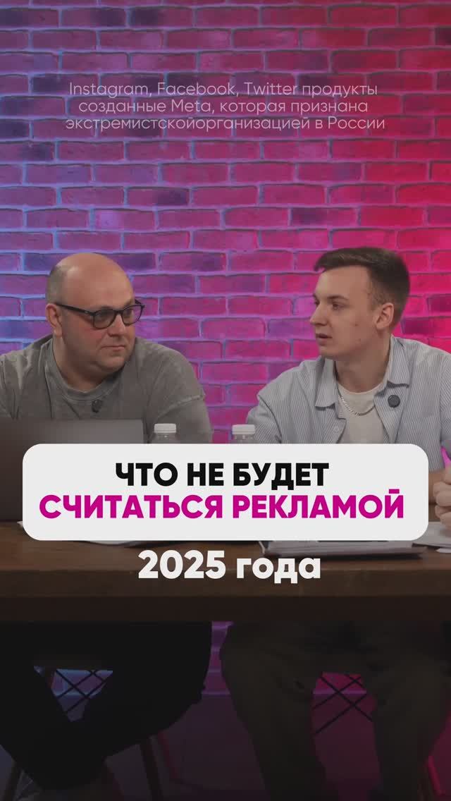 ЧТО НЕ БУДЕТ СЧИТАТЬСЯ РЕКЛАМОЙ ☝️📝#маркетплейсыснуля #wildberries #вайлбериз #бизнес #wb смотреть онлайн