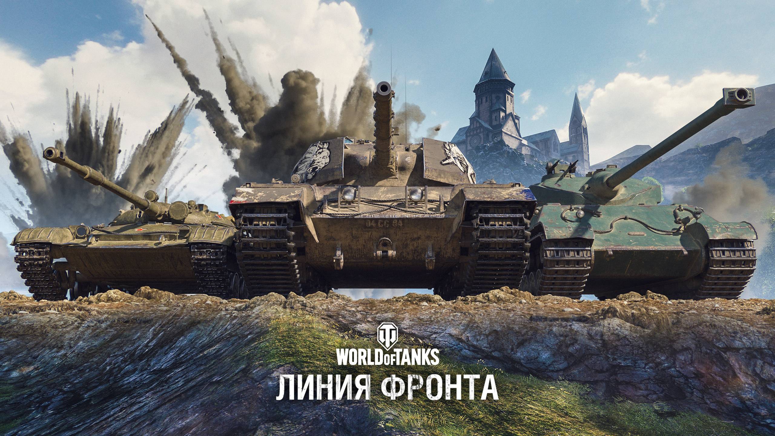 Линия фронта смотреть онлайн