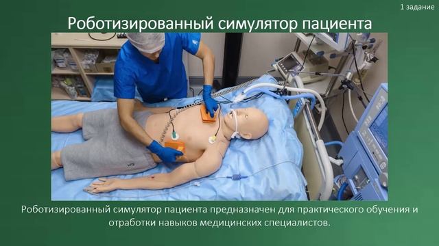 КК ПВО практика-1 смотреть онлайн