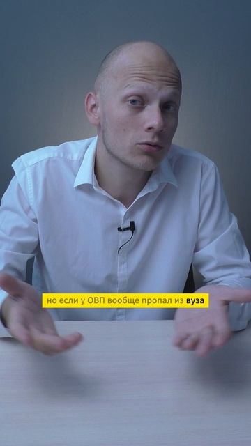 Пропал основной приоритет в списках поступающих #вуз #егэ #школа  #абитуриент #поступлениеПодписчи