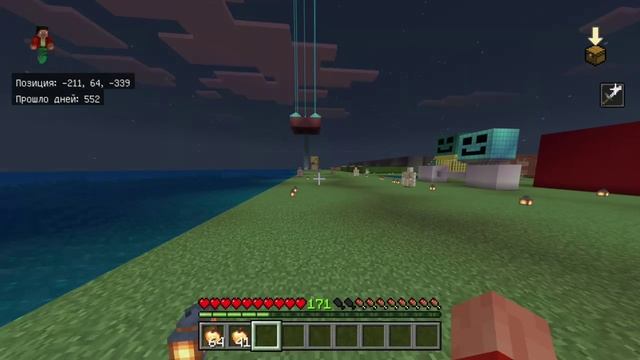 Как выглядит сила 255 уровня в Майнкрафте?