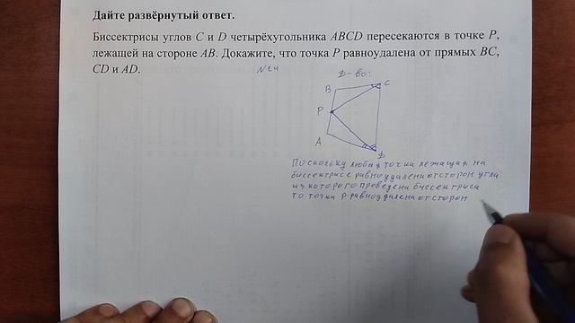 (24) 9 смотреть онлайн