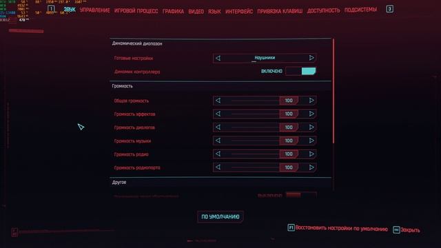 Тест RTX-3070 в Киберпанке с FSR3.1