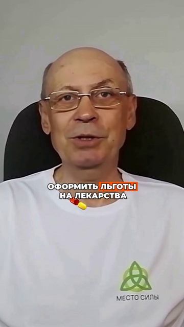 ВИКТОР КНЯЗЕВ | ФИНАНСОВАЯ ГРАМОТНОСТЬ. МЕСТО СИЛЫ