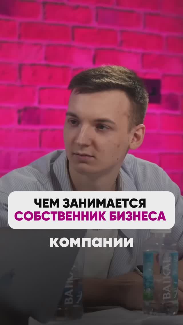 ЧЕМ ЗАНИМАЕТСЯ СОБСТВЕННИК БИЗНЕСА 💃🕺#маркетплейсыснуля #wildberries #вайлбериз #бизнес #wb смотреть онлайн