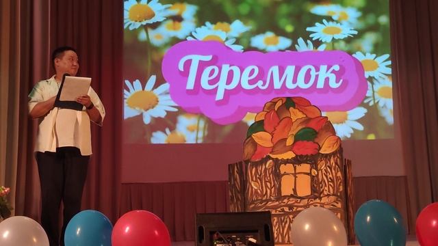 Теремок, Сценка концерта "Под одним небом" смотреть онлайн
