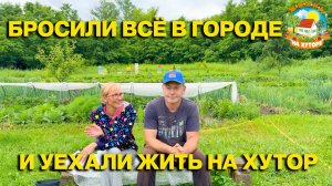 🟢КАК И ГДЕ мы искали и нашли свой ДОМ В ДЕРЕВНЕ.