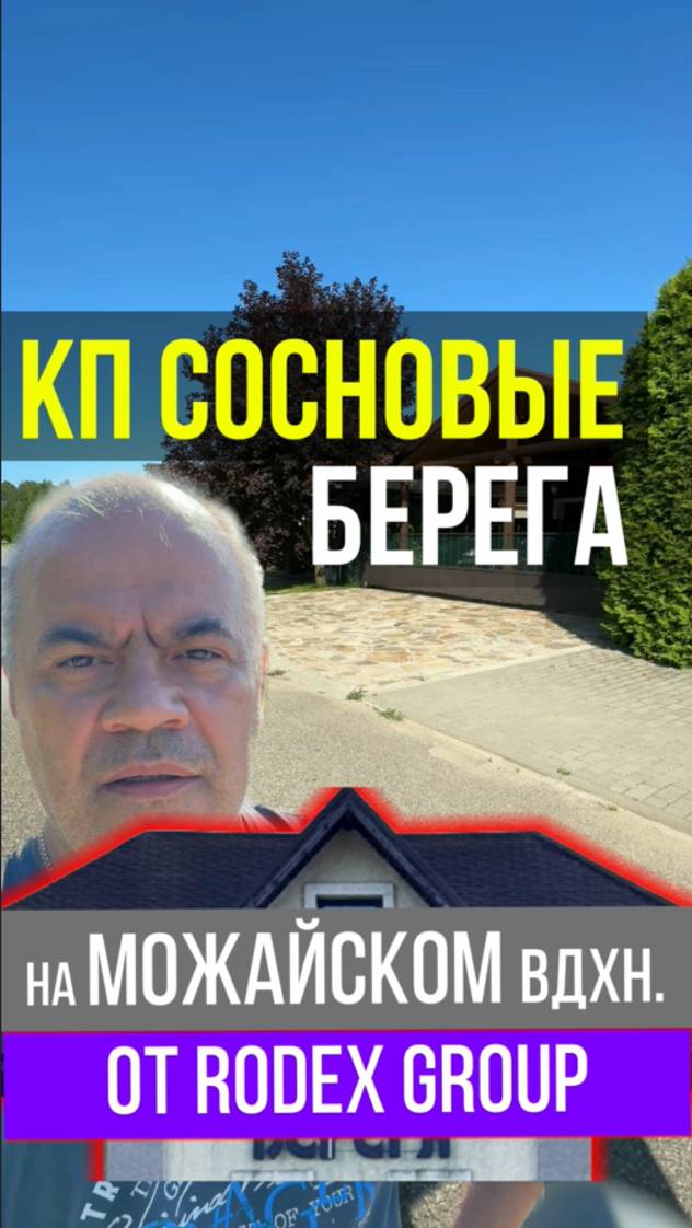 ВСЕ В ШОКЕ ОТ того, как выглядит поселок после банкротства через 15 лет.. смотреть онлайн
