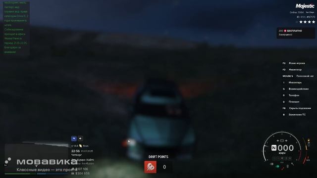 хотели ограбить меня бедную таксистку