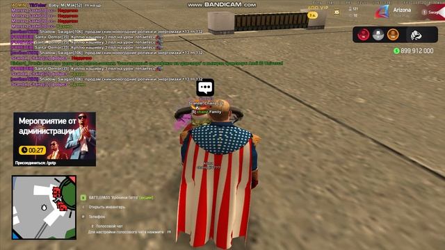 bandicam 2025-07-31 14-55-47-998 смотреть онлайн