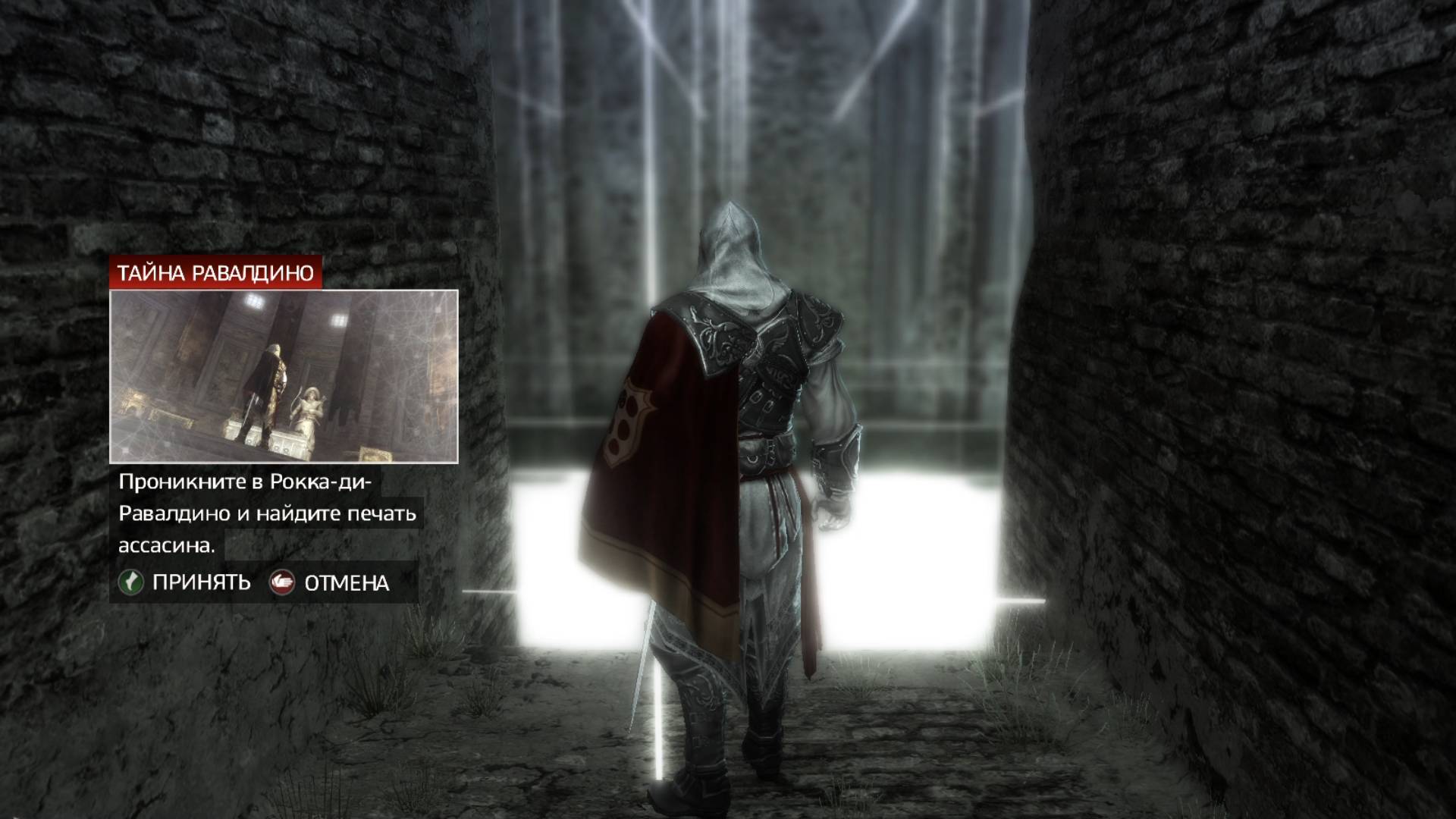 Прохождения Assassin's Creed 2 Часть16#Тайна Равалдино#Найдена еще одна печать смотреть онлайн