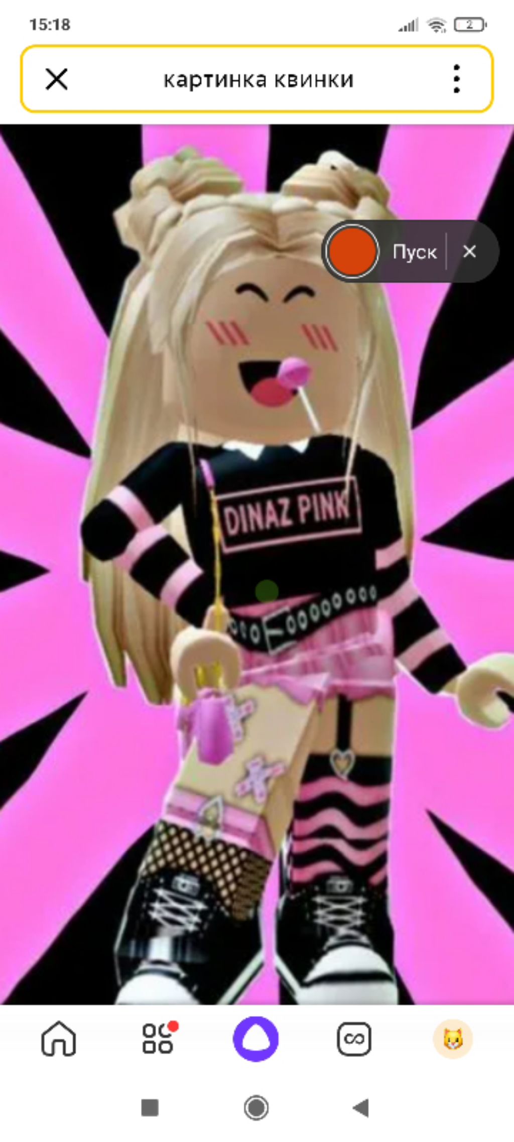 мой юункер смотреть онлайн