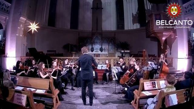 Камерный оркестр «Академия русской музыки» смотреть онлайн