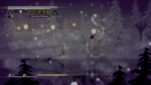 Salt And Sacrifice: [#1] - Первый босс