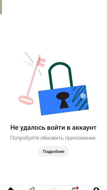 YouTube сломался чисто