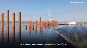 В Саратове новый мост через Волгу достроят к 2027 году