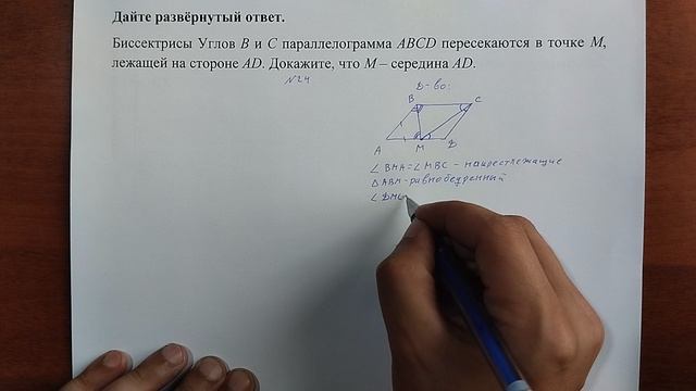 (24) 8 смотреть онлайн