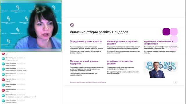 31.07 Модуль 4 Тема 5 Практика Житкова МВ смотреть онлайн