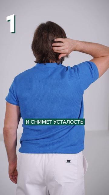 КАК быстро избавиться от боли в голове? #кровообращение #кровоток #больвголове смотреть онлайн
