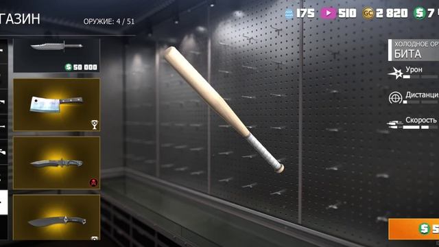 Grand Criminal ограбление банкоматов 3 маленьким LvL смотреть онлайн